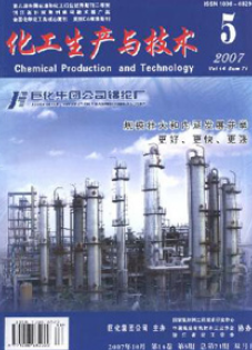 石化技術與化工產(chǎn)品生產(chǎn) 核心期刊的價值與行業(yè)應用