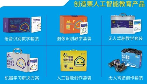 威盛電子攜手PAAT，共促青少年人工智能應用軟件開發能力發展